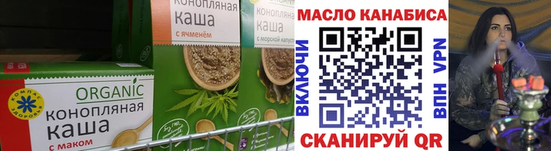 Печенье с ТГК конопля  blacksprut ONION  Адыгейск 