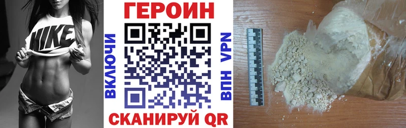 наркота  Адыгейск  Героин белый 