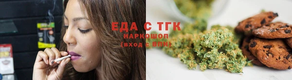 стафф Протвино