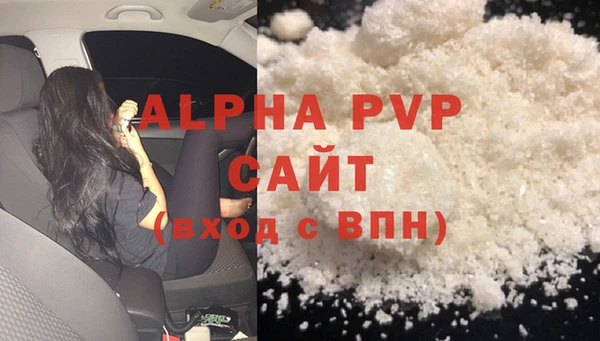 кокаин VHQ Приозерск