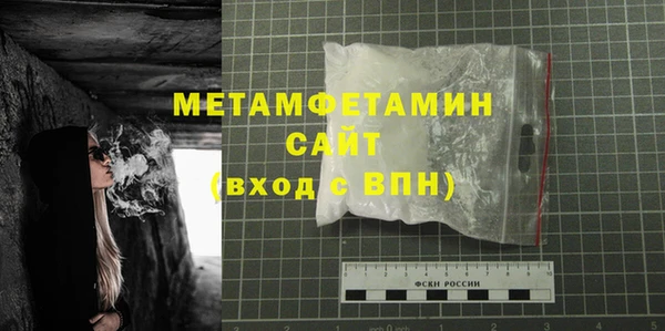 метадон Абинск