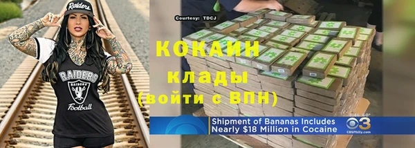 метадон Абинск