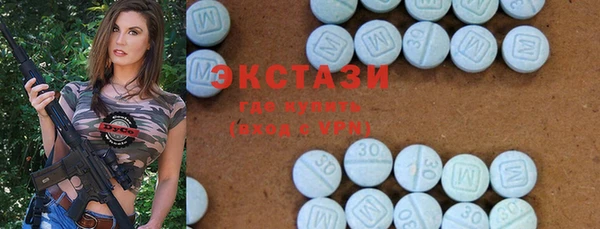 метадон Абинск