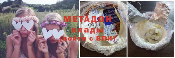 метадон Абинск