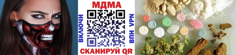 MDMA VHQ  Адыгейск 