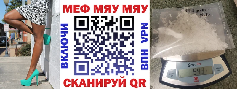 Меф мука Адыгейск