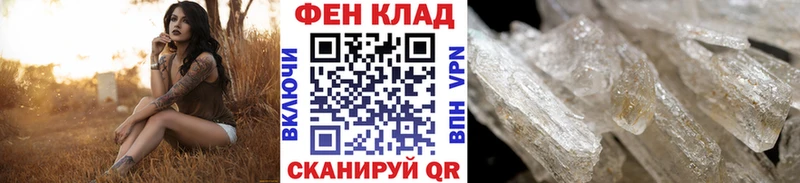Первитин винт Адыгейск