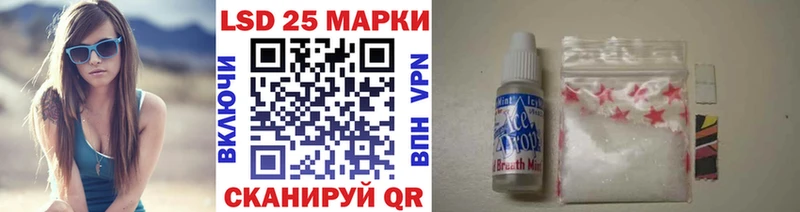 Марки 25I-NBOMe 1,5мг Адыгейск